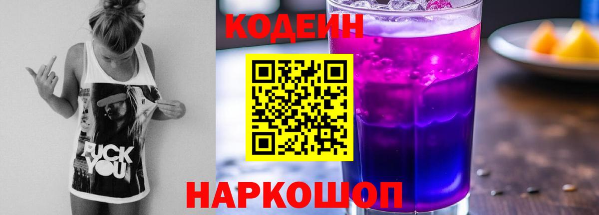 Метадон  Вход с VPN  Вейп ТГК  МЕТАМФЕТАМИН  Меф кристаллы  Менделеевск  NBOMe  ГАШ  КОКАИН  ГАШ 