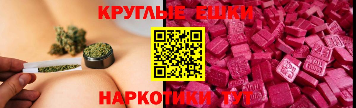 цена наркотик  Экстази  Менделеевск  Вход с VPN  ЭКСТАЗИ ешки 