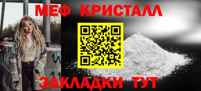 МДМА Гусиноозёрск