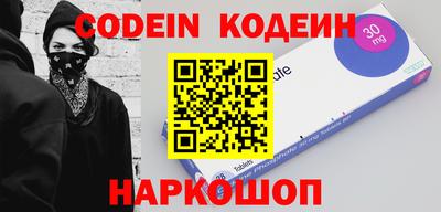 мескалин Гай