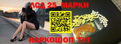 2c-b Гусь-Хрустальный