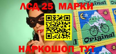 мескалин Гай
