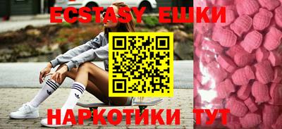амф Гатчина