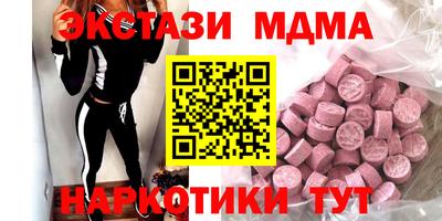 2c-b Гусь-Хрустальный