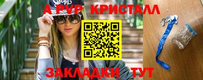 МДМА Гусиноозёрск
