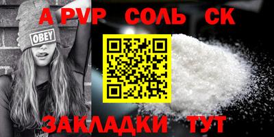 2c-b Гусь-Хрустальный