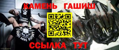 МДМА Гусиноозёрск
