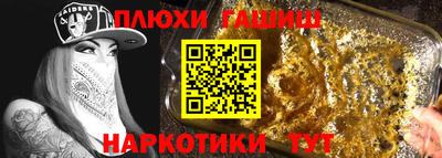 амф Гатчина