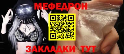 2c-b Гусь-Хрустальный