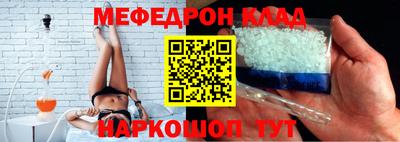 МДМА Гусиноозёрск