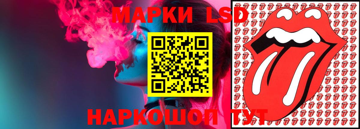 LSD-25 экстази кислота Менделеевск