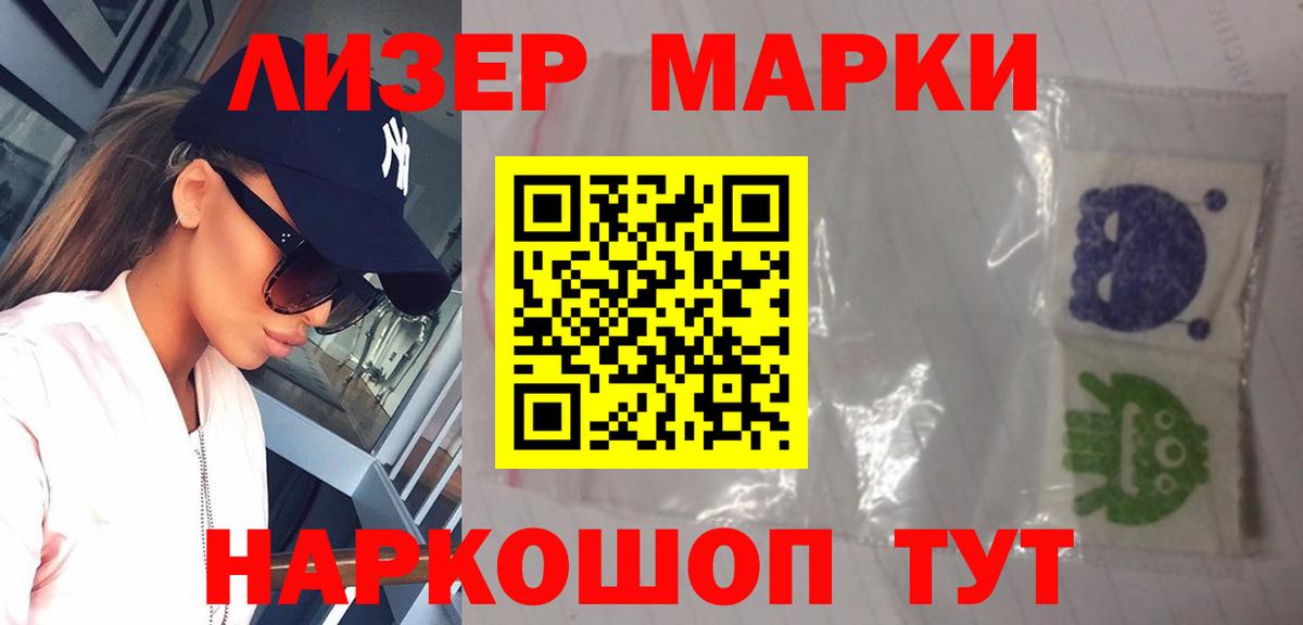 МЕГА ССЫЛКА  ЛСД экстази кислота  Вход с VPN  Менделеевск 